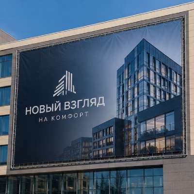 Баннер для фасада