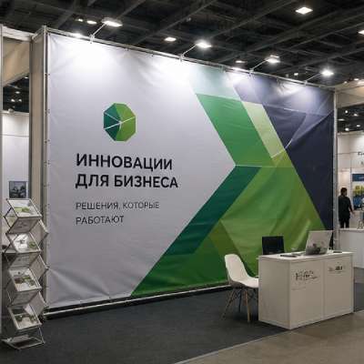 Баннер для сцены